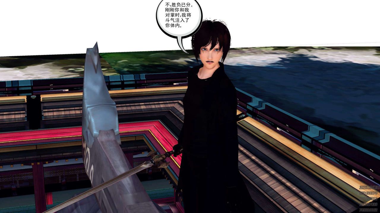 《[3D]降魔傳》漫画 第159話