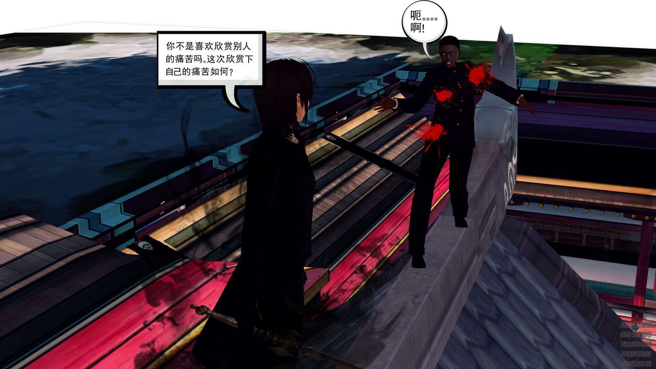 《[3D]降魔傳》漫画 第159話
