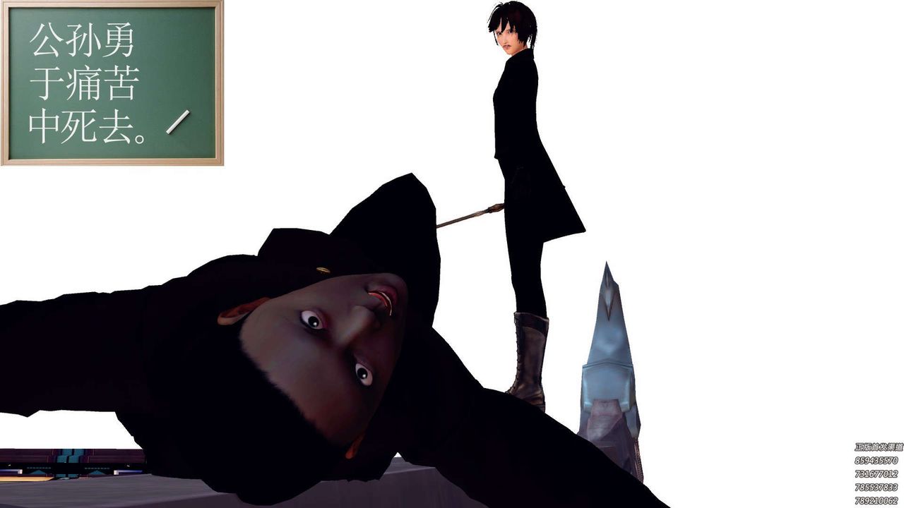 《[3D]降魔傳》漫画 第159話