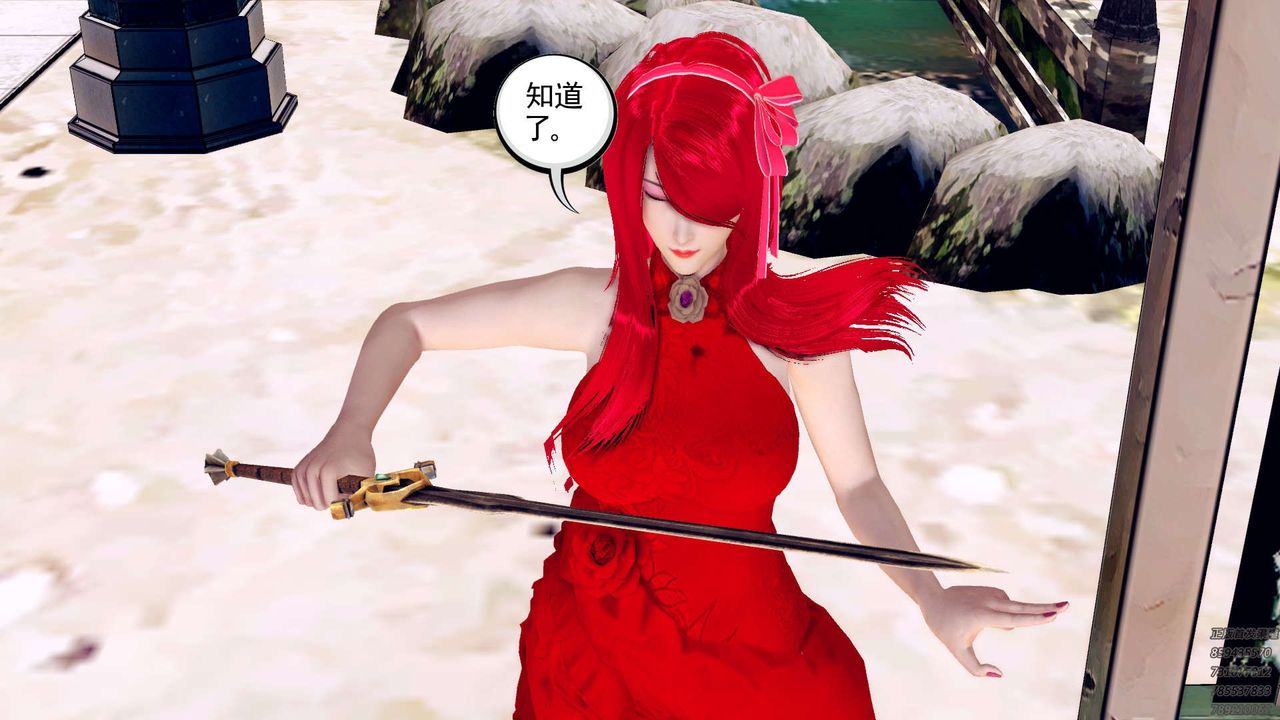 《[3D]降魔傳》漫画 第159話