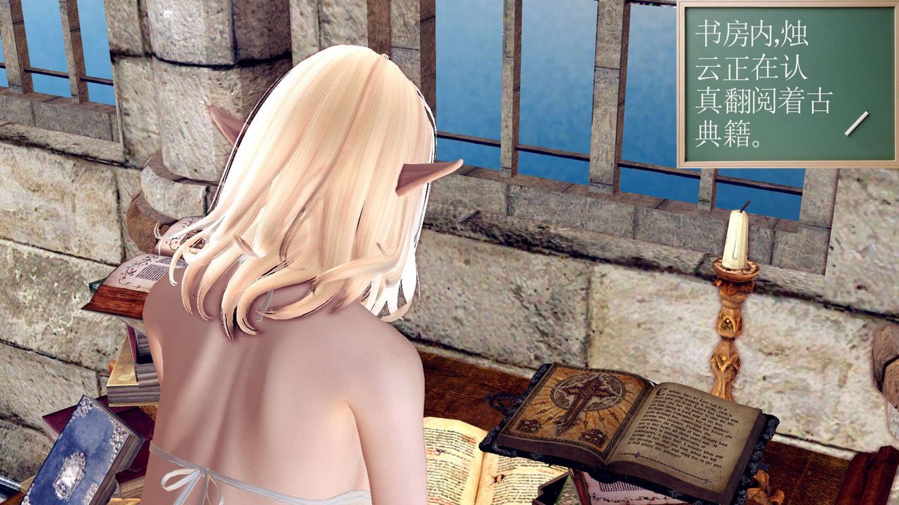 《[3D]降魔傳》漫画 第160話