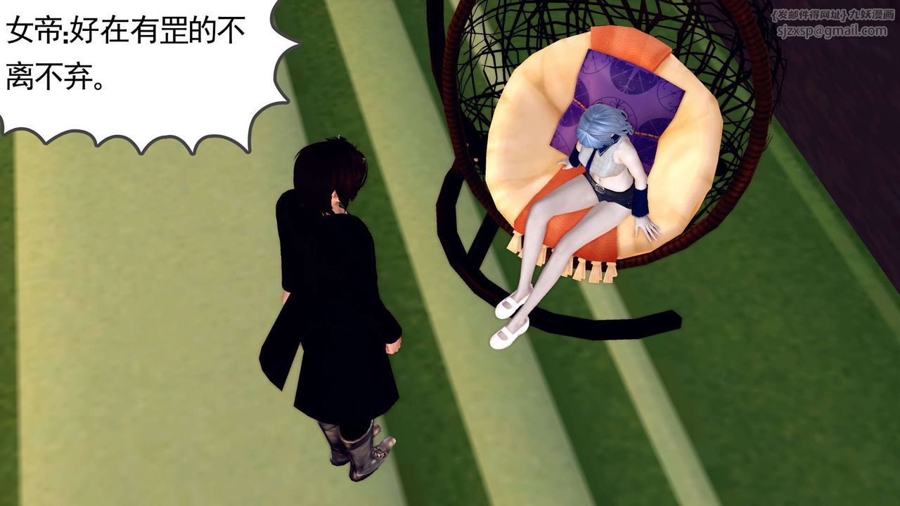 《[3D]降魔傳》漫画 第160話