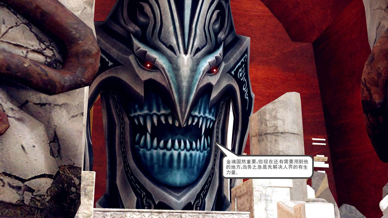 《[3D]降魔傳》漫画 第160話