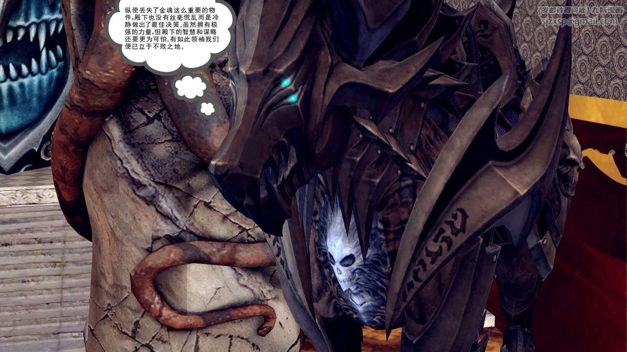 《[3D]降魔傳》漫画 第160話