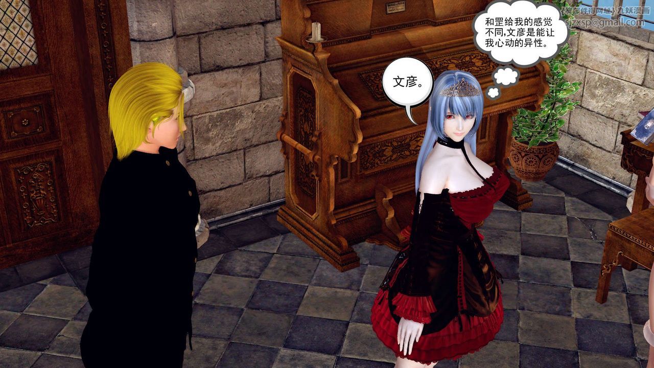 《[3D]降魔傳》漫画 第160話