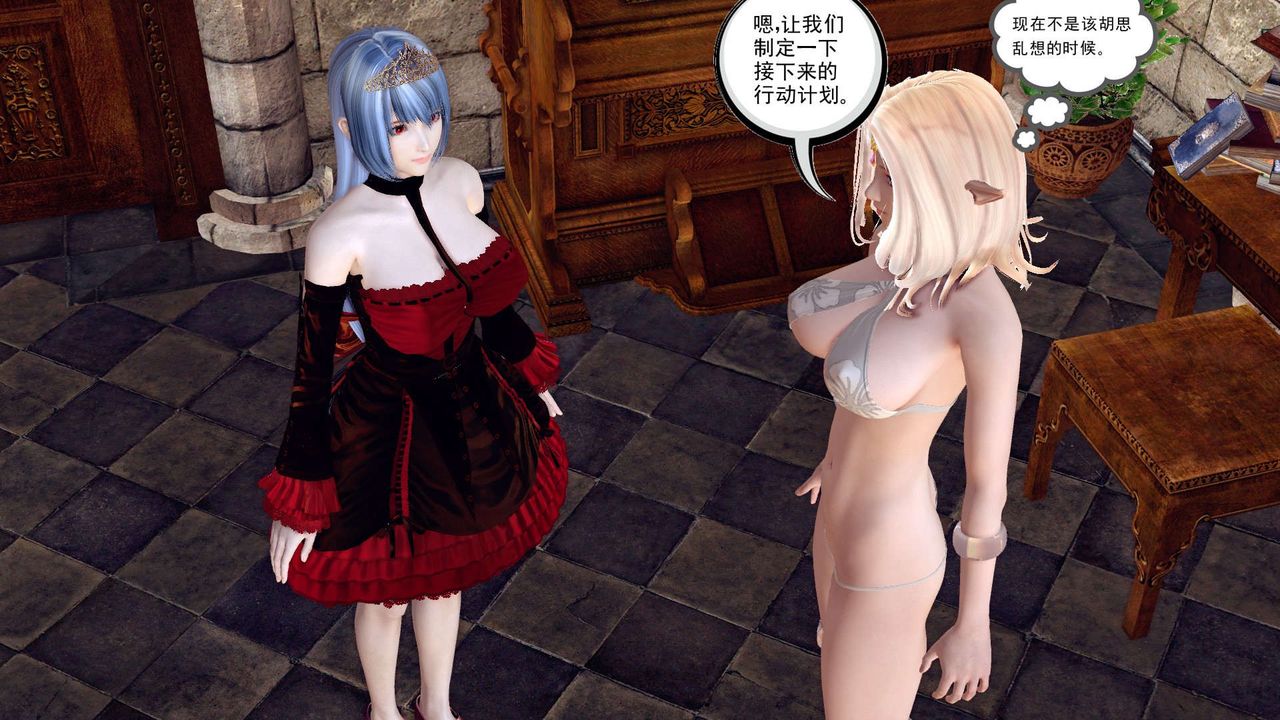 《[3D]降魔傳》漫画 第160話