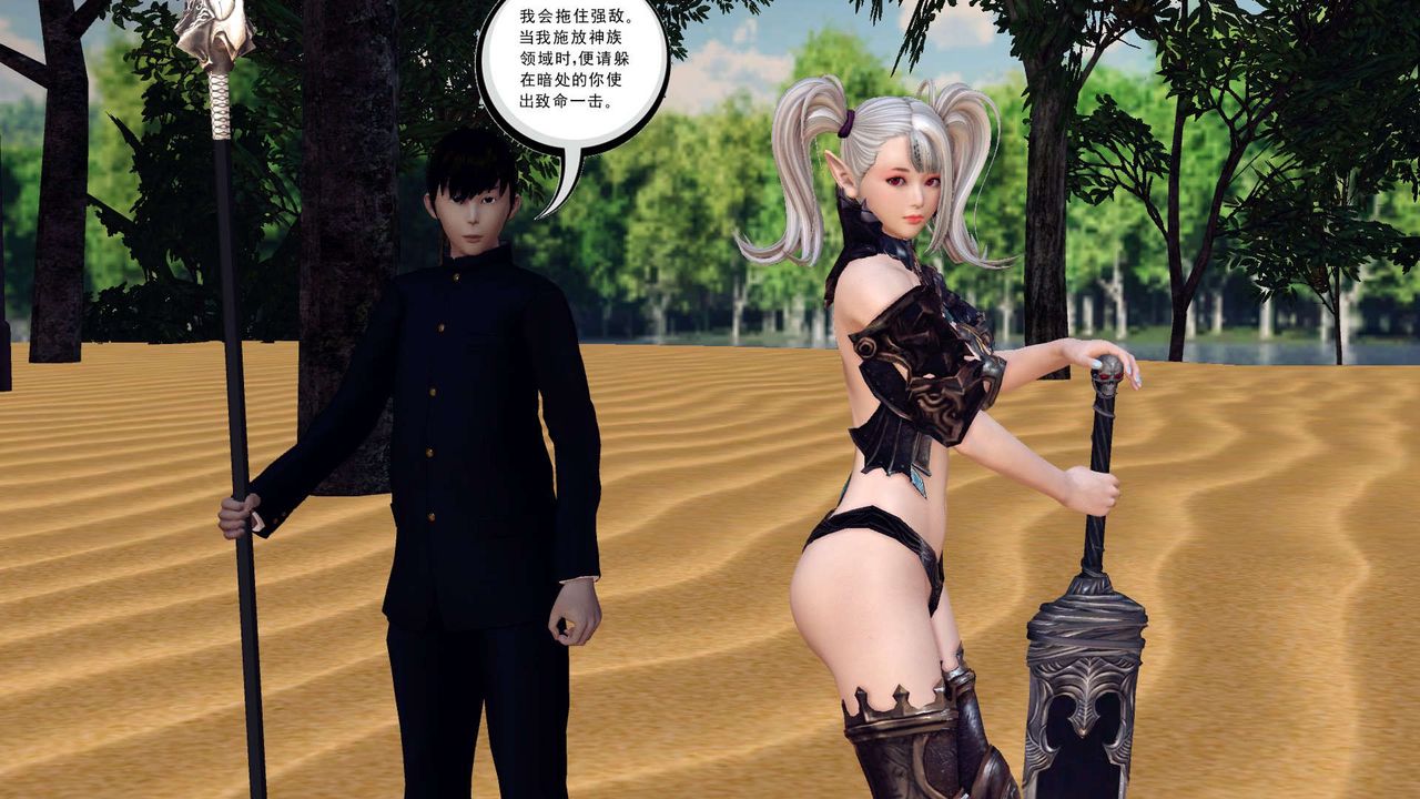 《[3D]降魔傳》漫画 第160話