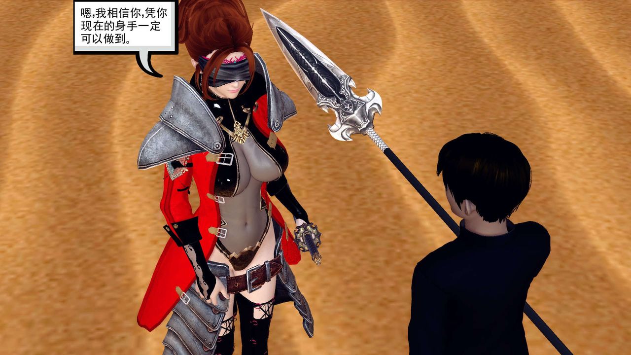 《[3D]降魔傳》漫画 第160話