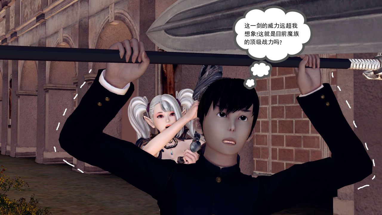 《[3D]降魔傳》漫画 第160話