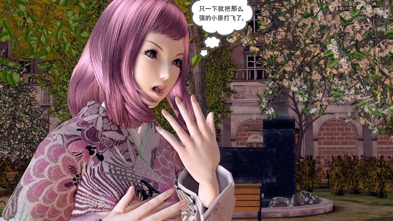《[3D]降魔傳》漫画 第160話