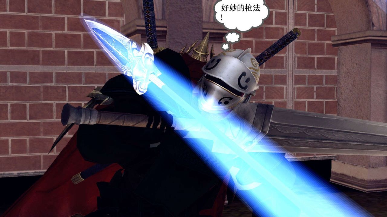 《[3D]降魔傳》漫画 第160話