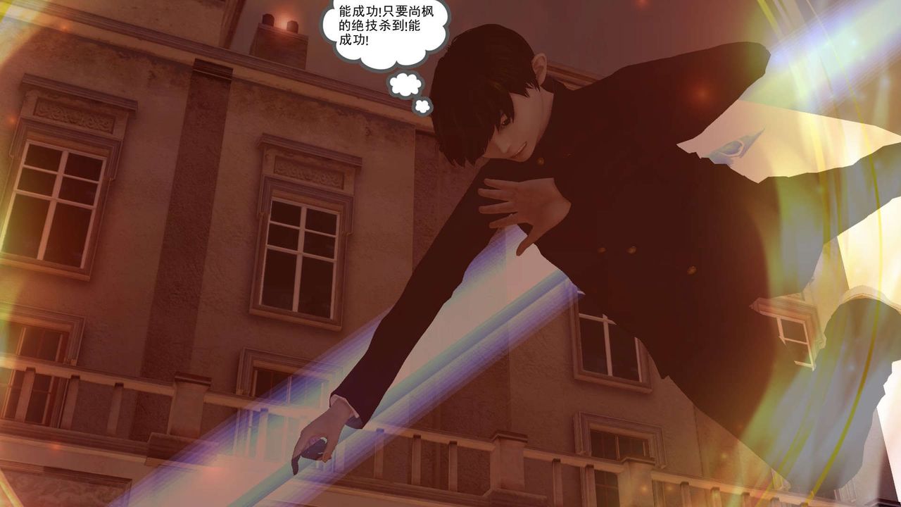 《[3D]降魔傳》漫画 第160話