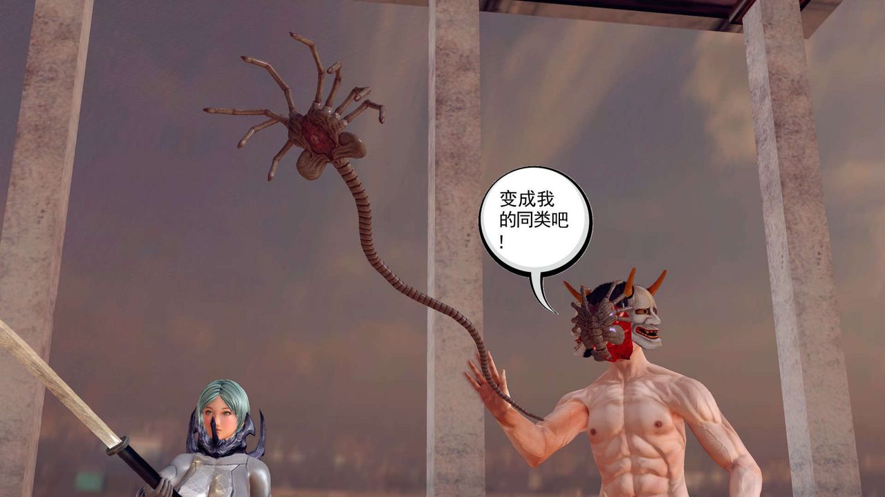 《[3D]降魔傳》漫画 第160話