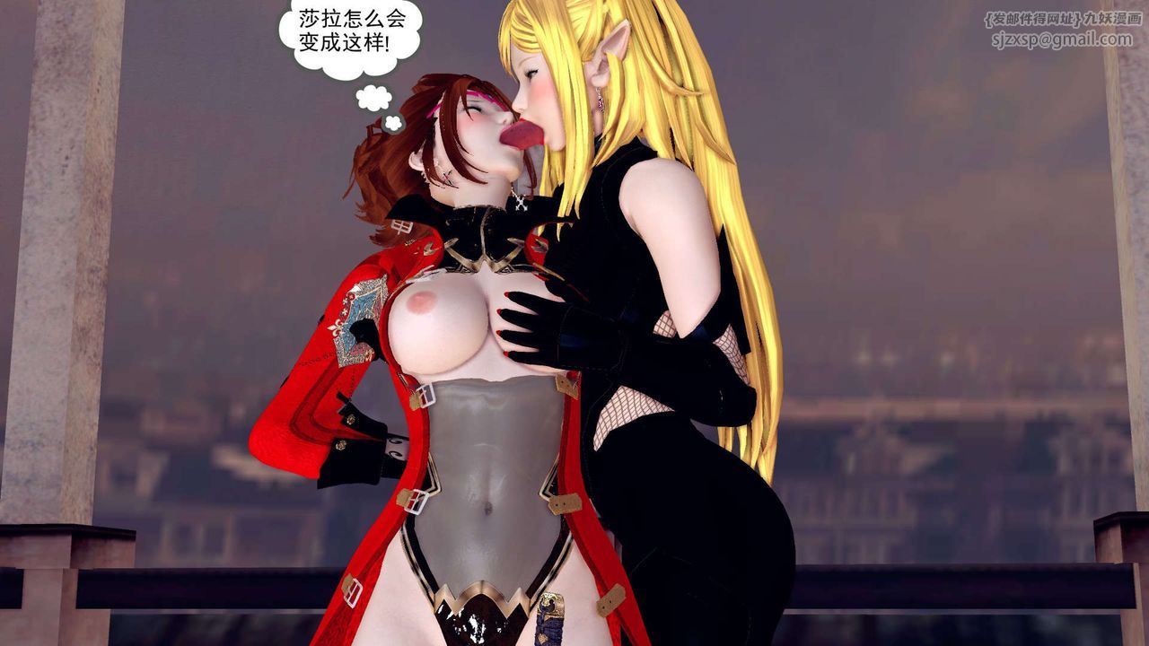 《[3D]降魔傳》漫画 第160話