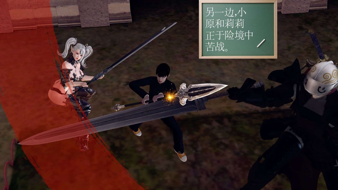 《[3D]降魔傳》漫画 第160話