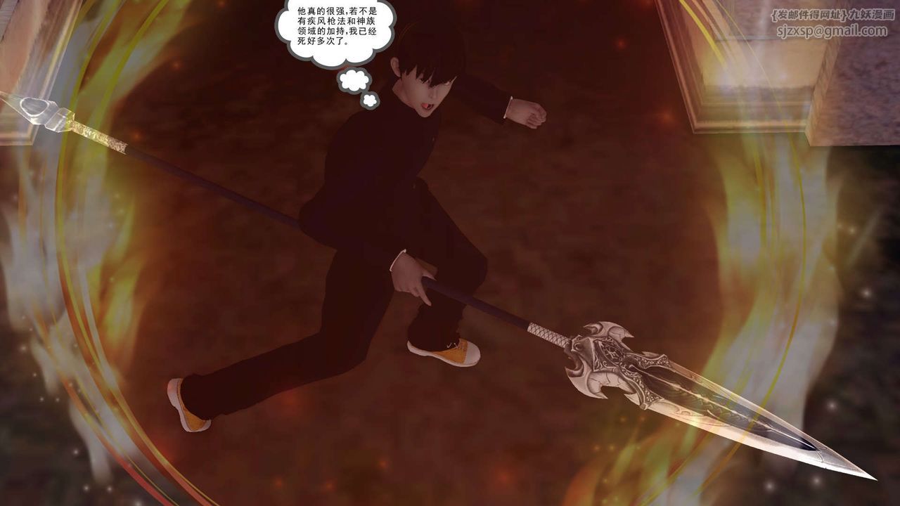 《[3D]降魔傳》漫画 第160話