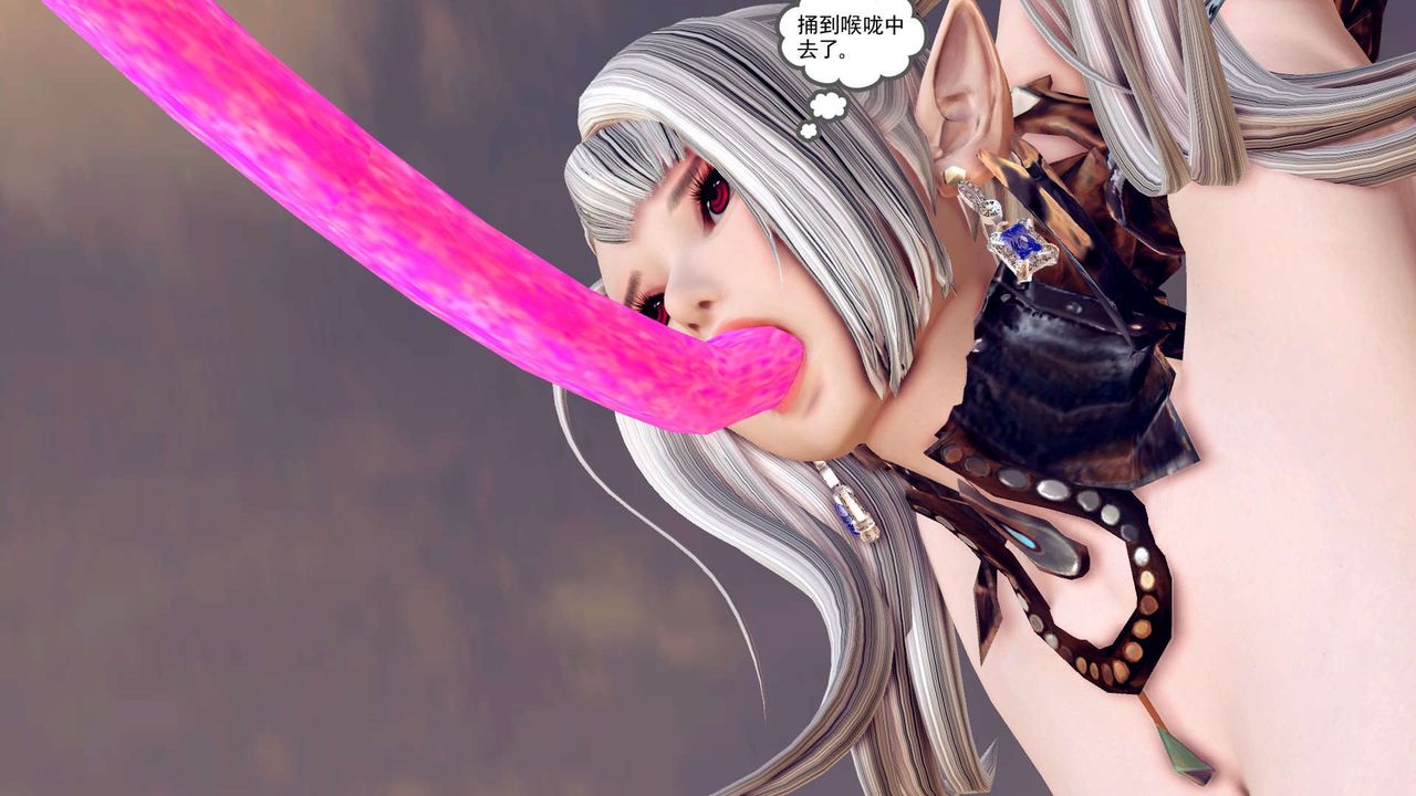 《[3D]降魔傳》漫画 第161話