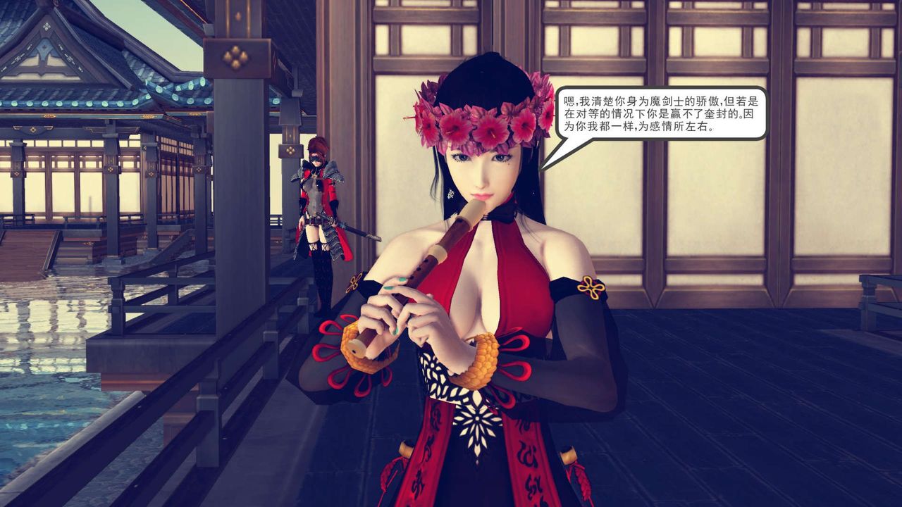《[3D]降魔傳》漫画 第161話