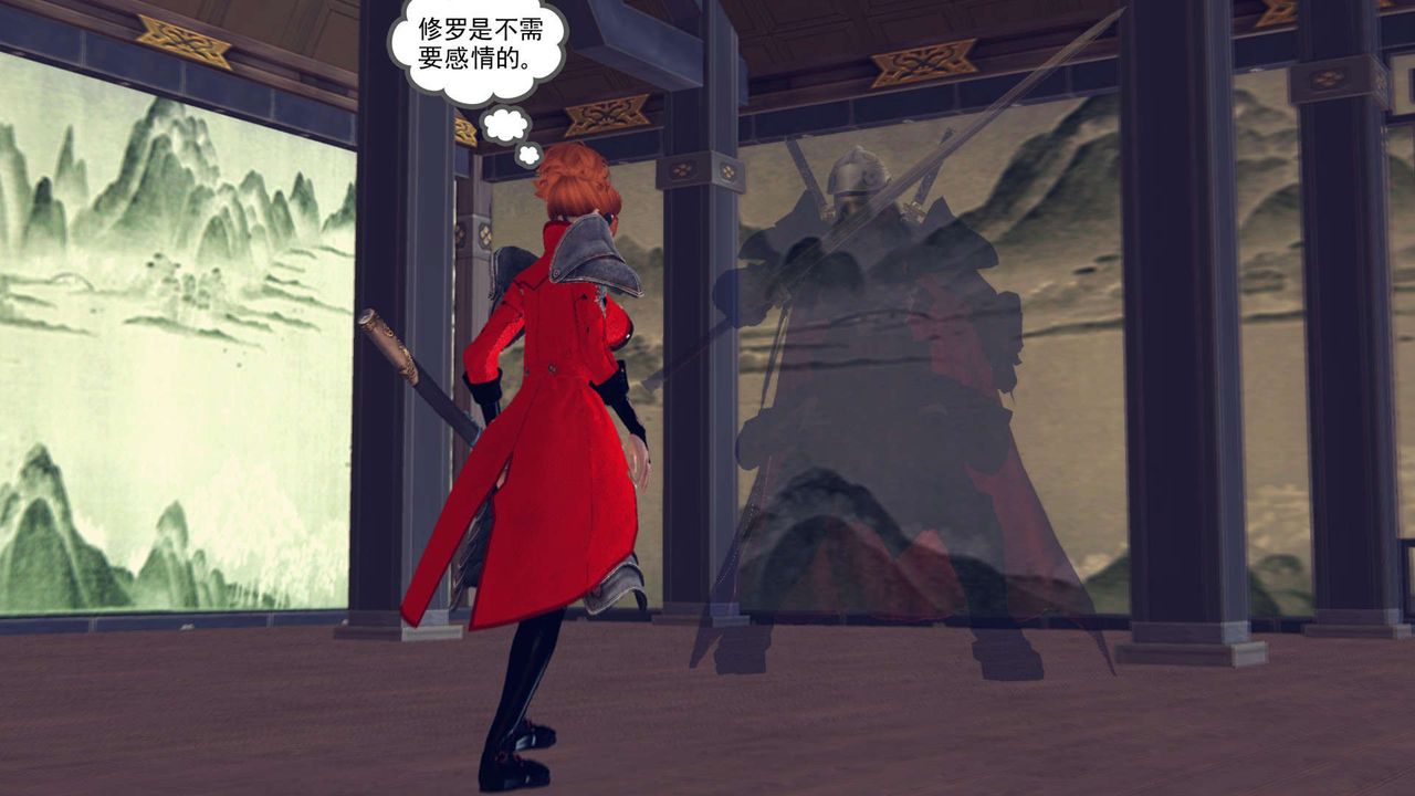 《[3D]降魔傳》漫画 第161話