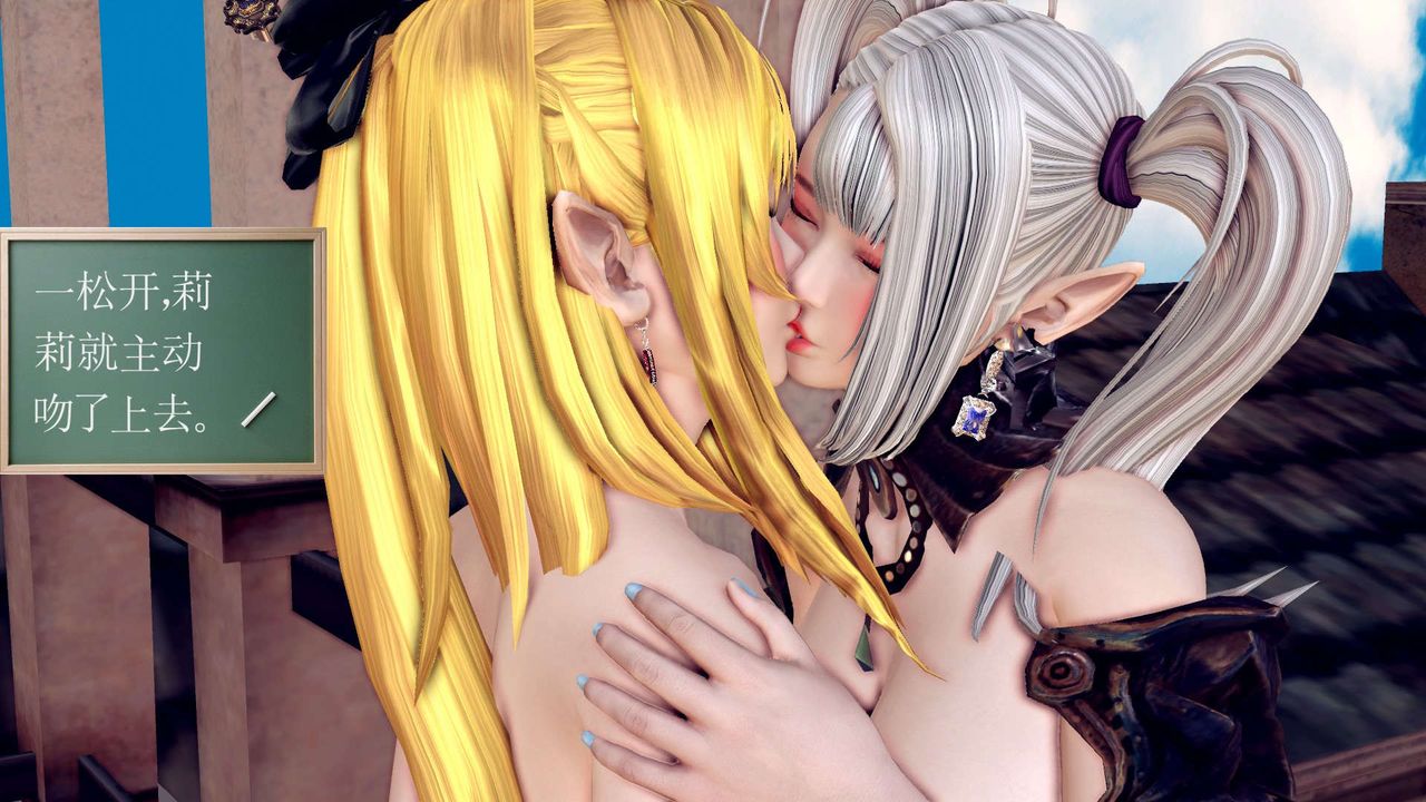 《[3D]降魔傳》漫画 第161話