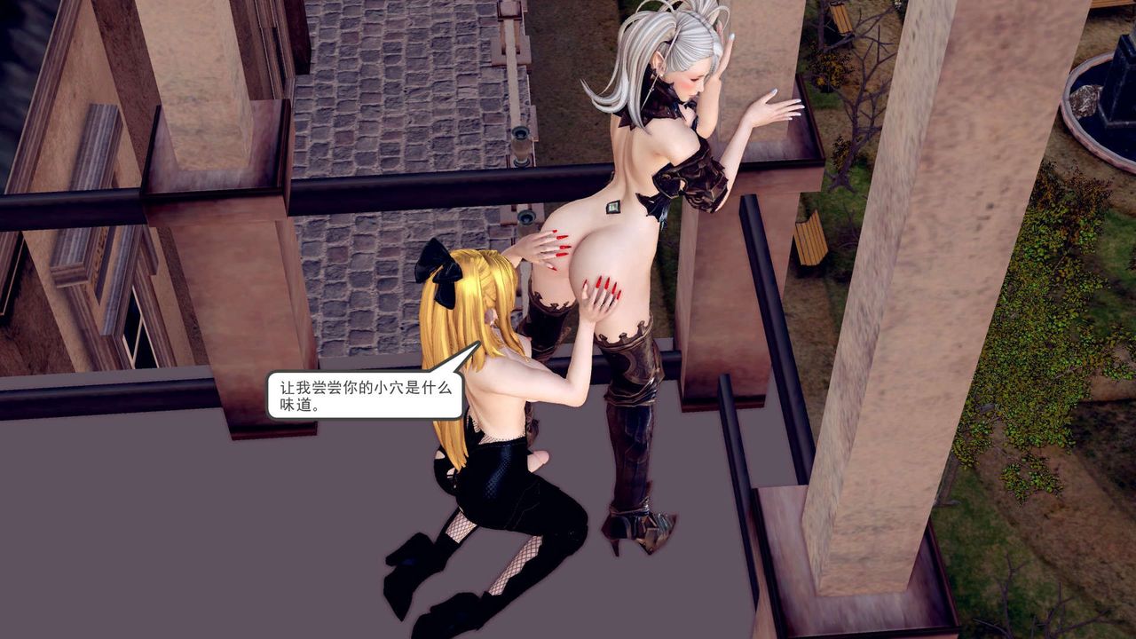 《[3D]降魔傳》漫画 第161話