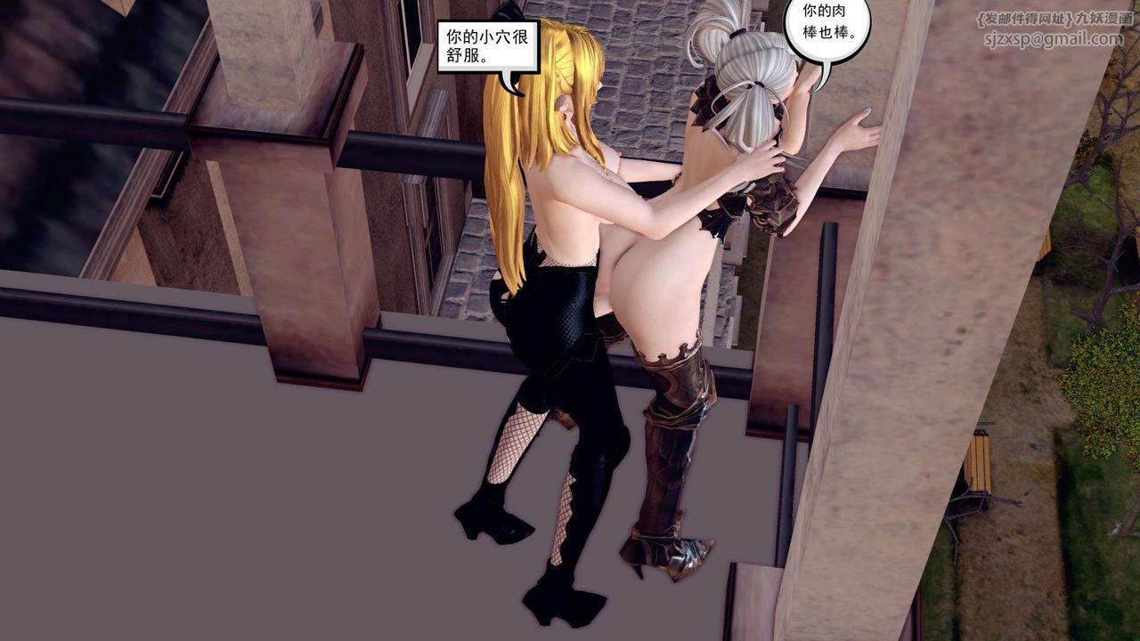 《[3D]降魔傳》漫画 第161話