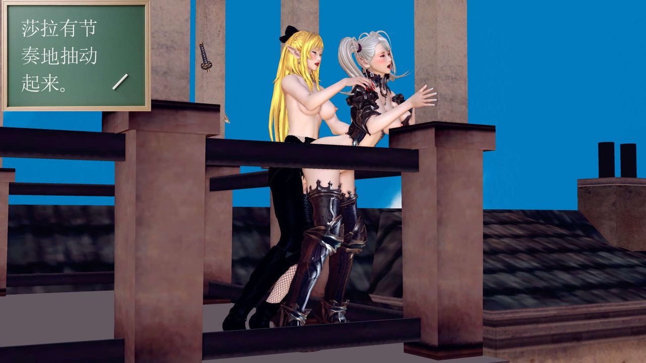 《[3D]降魔傳》漫画 第161話