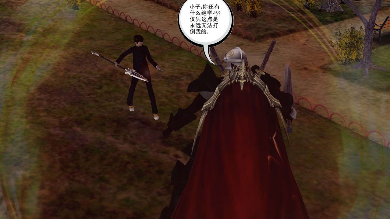 《[3D]降魔傳》漫画 第161話