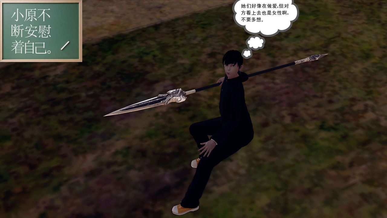 《[3D]降魔傳》漫画 第161話