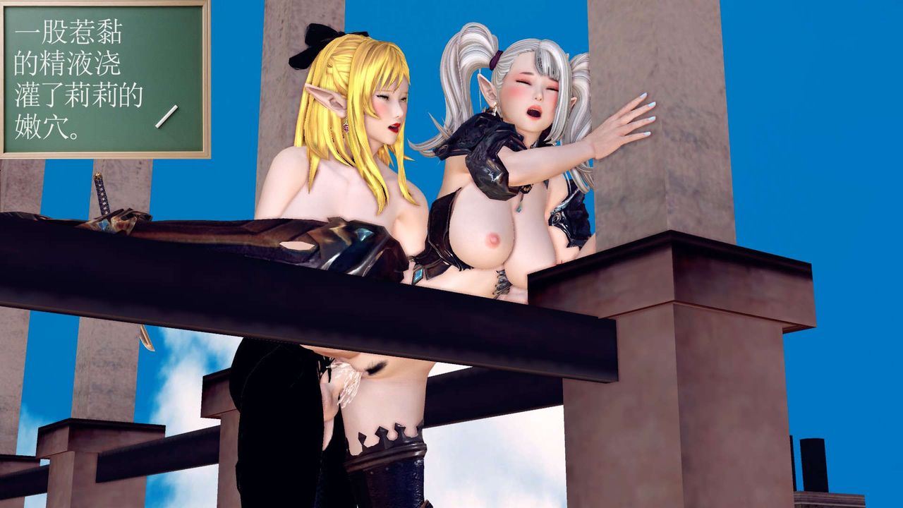 《[3D]降魔傳》漫画 第161話