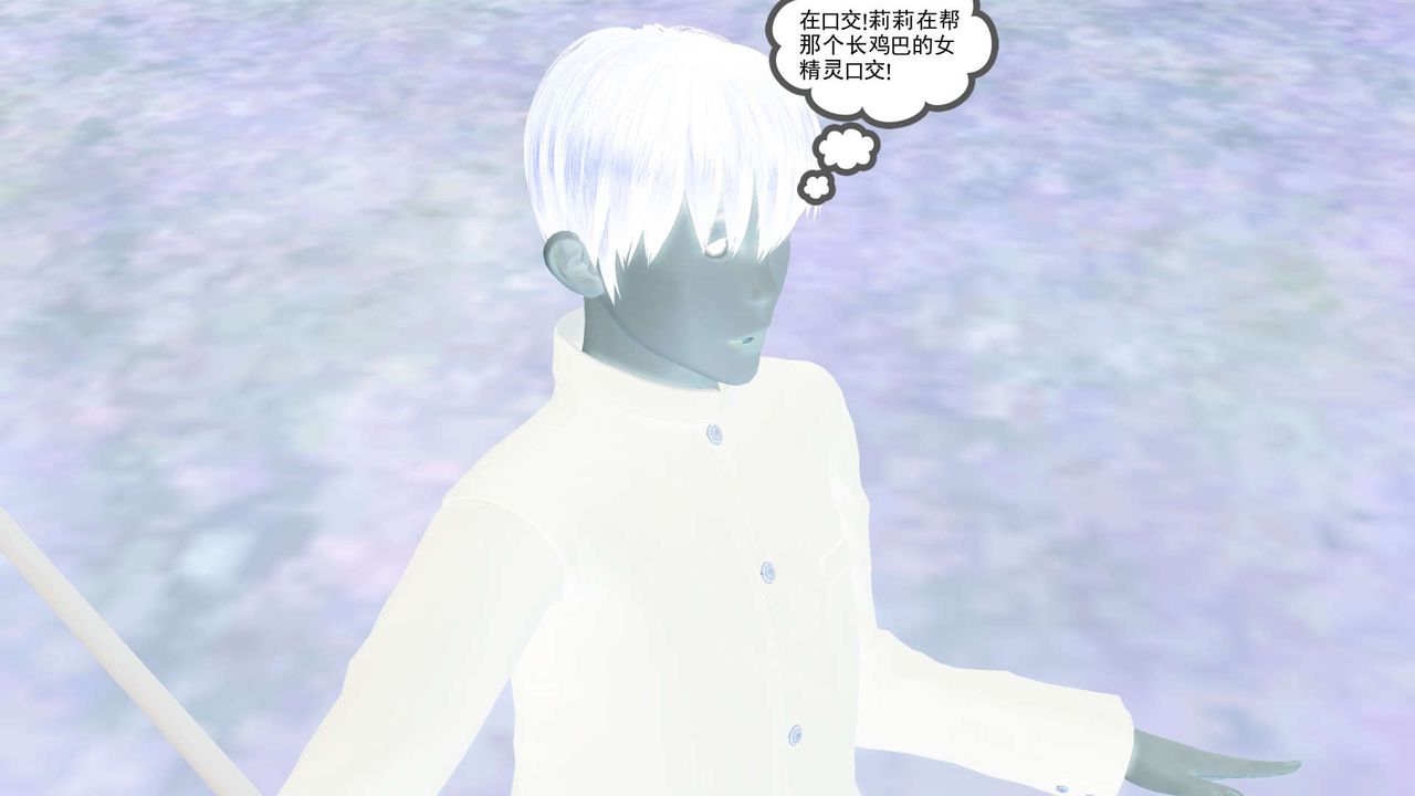 《[3D]降魔傳》漫画 第161話