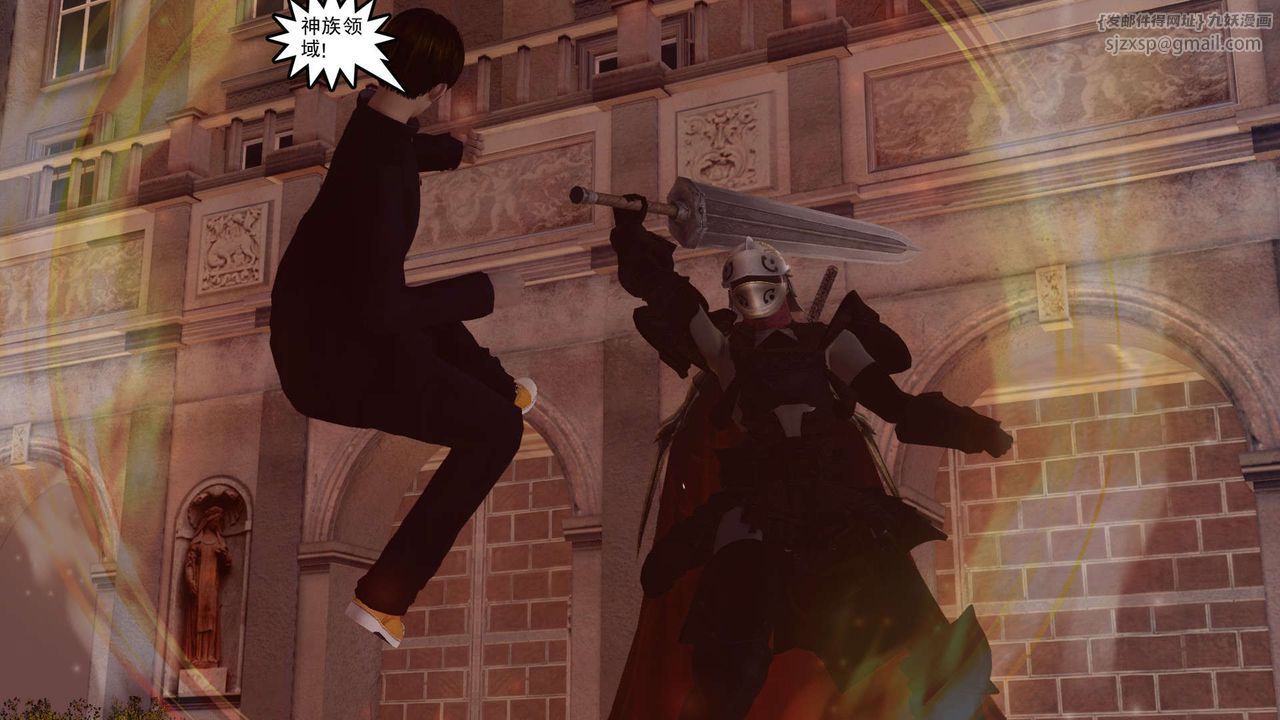 《[3D]降魔傳》漫画 第161話