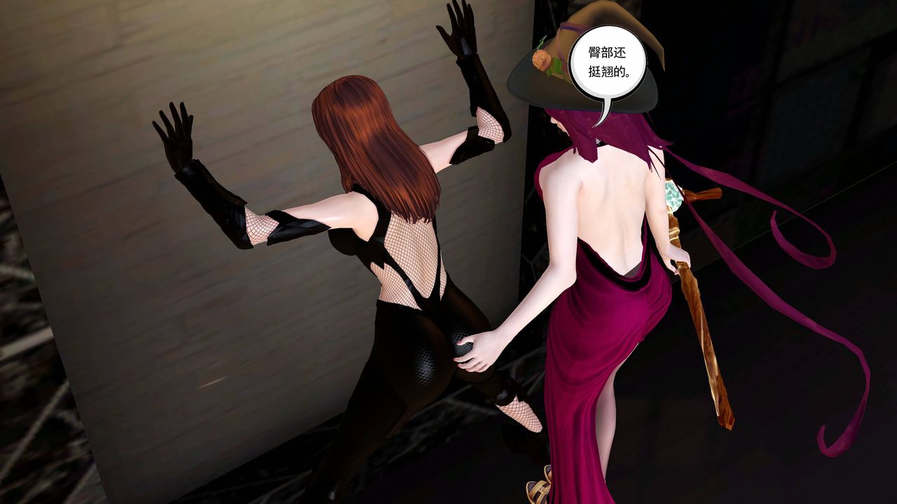 《[3D]降魔傳》漫画 小短篇-陈美娜搜身