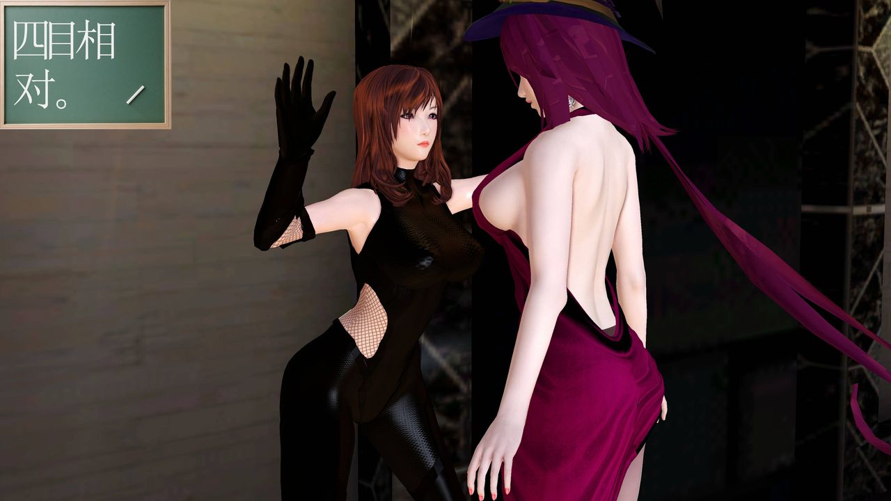 《[3D]降魔傳》漫画 小短篇-陈美娜搜身