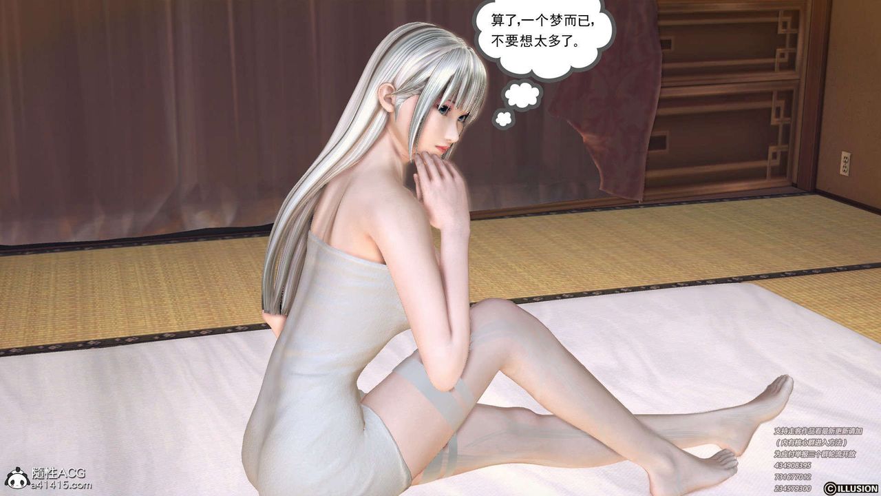 《[3D]降魔傳》漫画 [3D]降魔传-白无双小剧场01