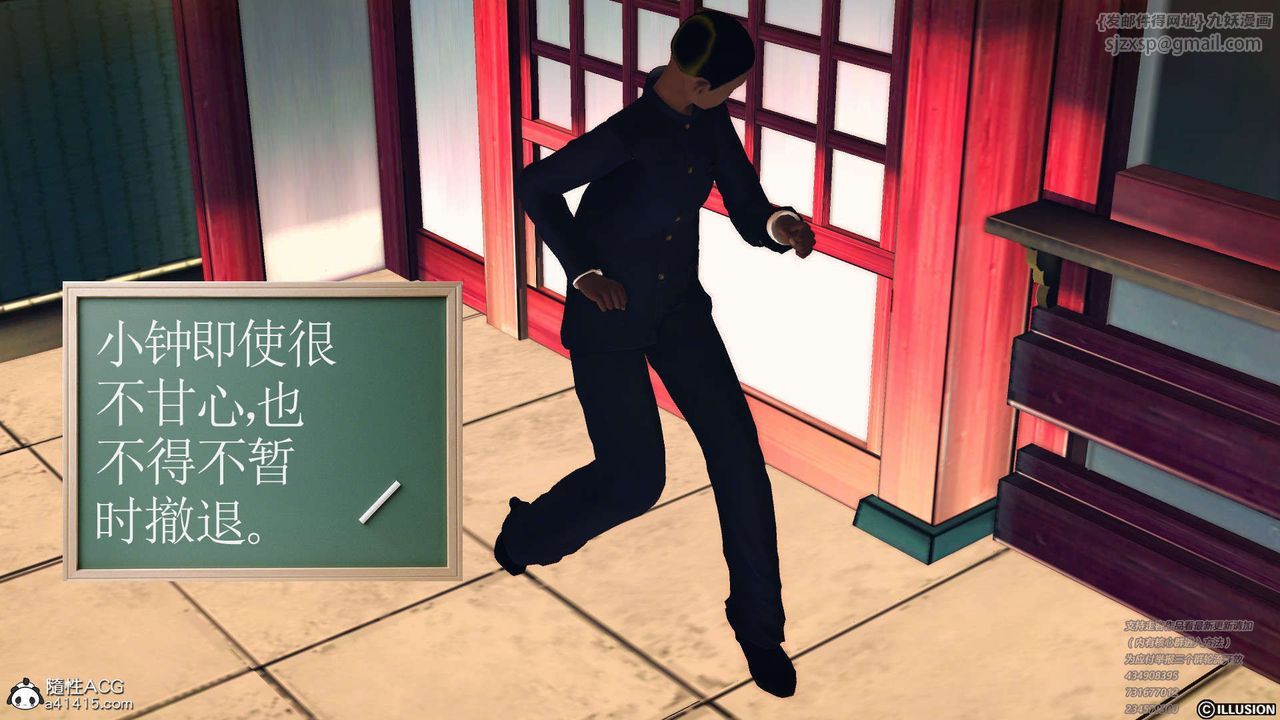 《[3D]降魔傳》漫画 [3D]降魔传-白无双小剧场01