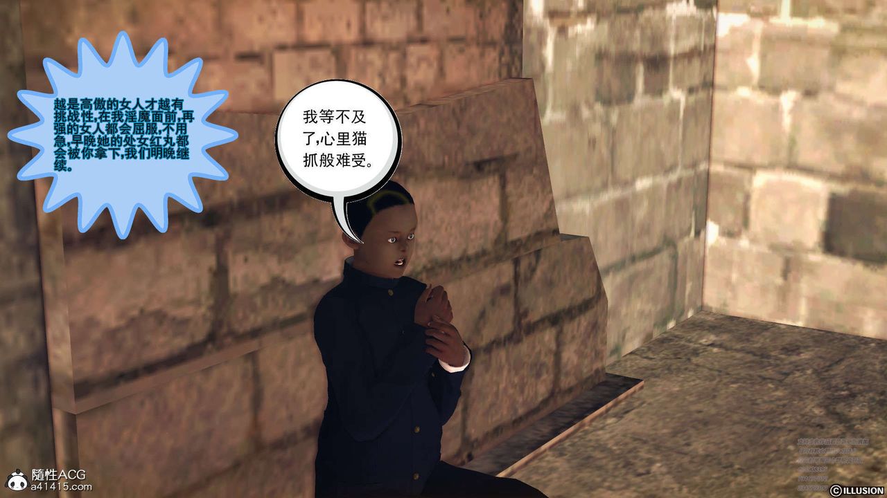 《[3D]降魔傳》漫画 [3D]降魔传-白无双小剧场02