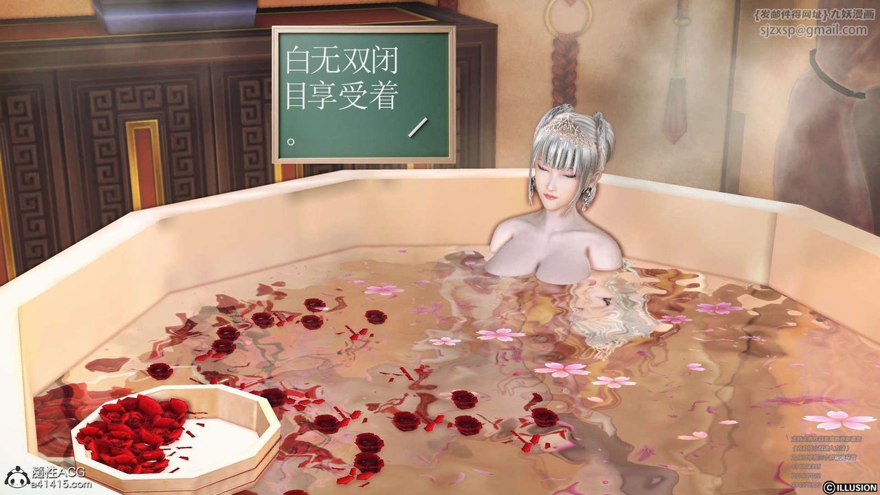 《[3D]降魔傳》漫画 [3D]降魔传-白无双小剧场02