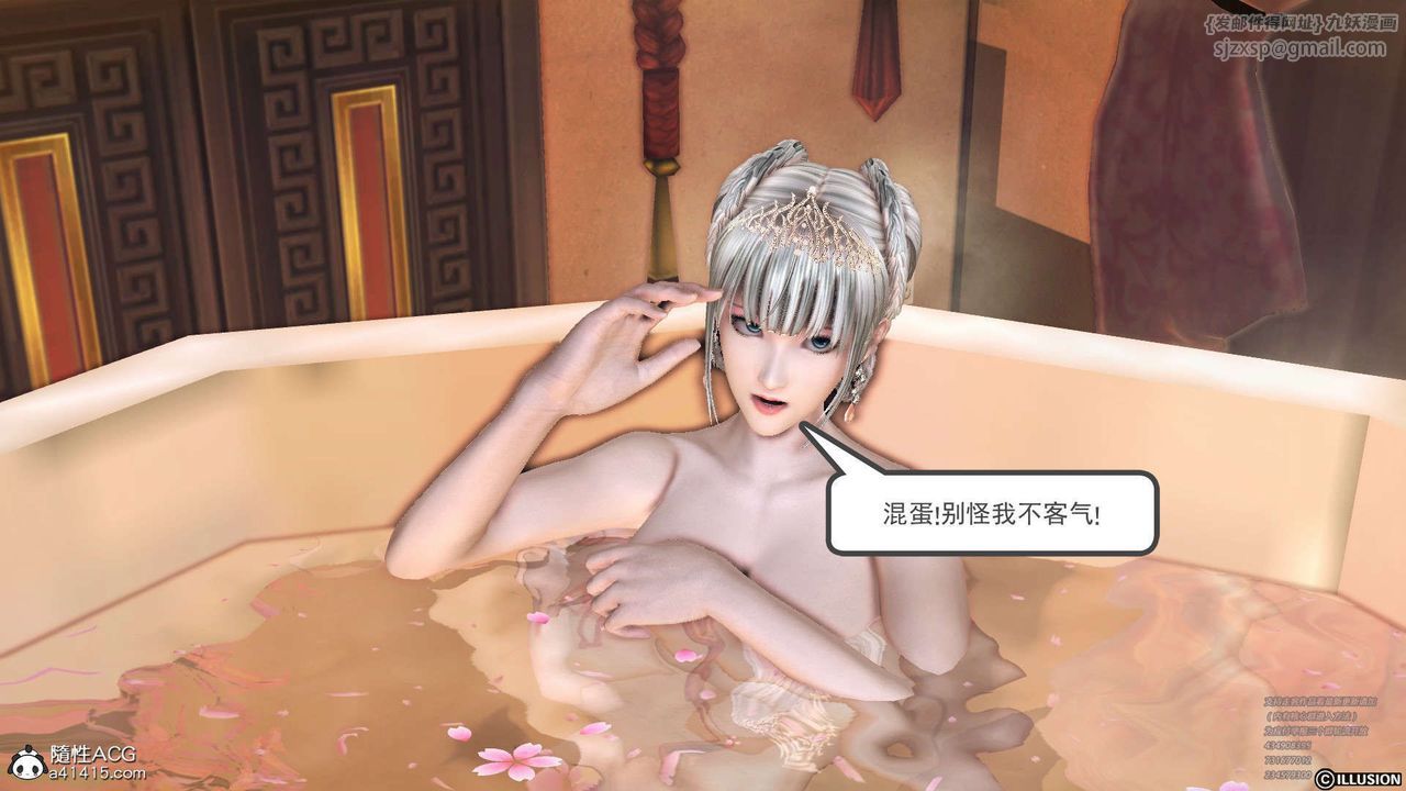 《[3D]降魔傳》漫画 [3D]降魔传-白无双小剧场02