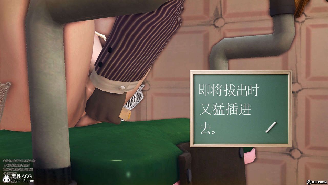 《[3D]降魔傳》漫画 [3D]降魔传-白无双小剧场03