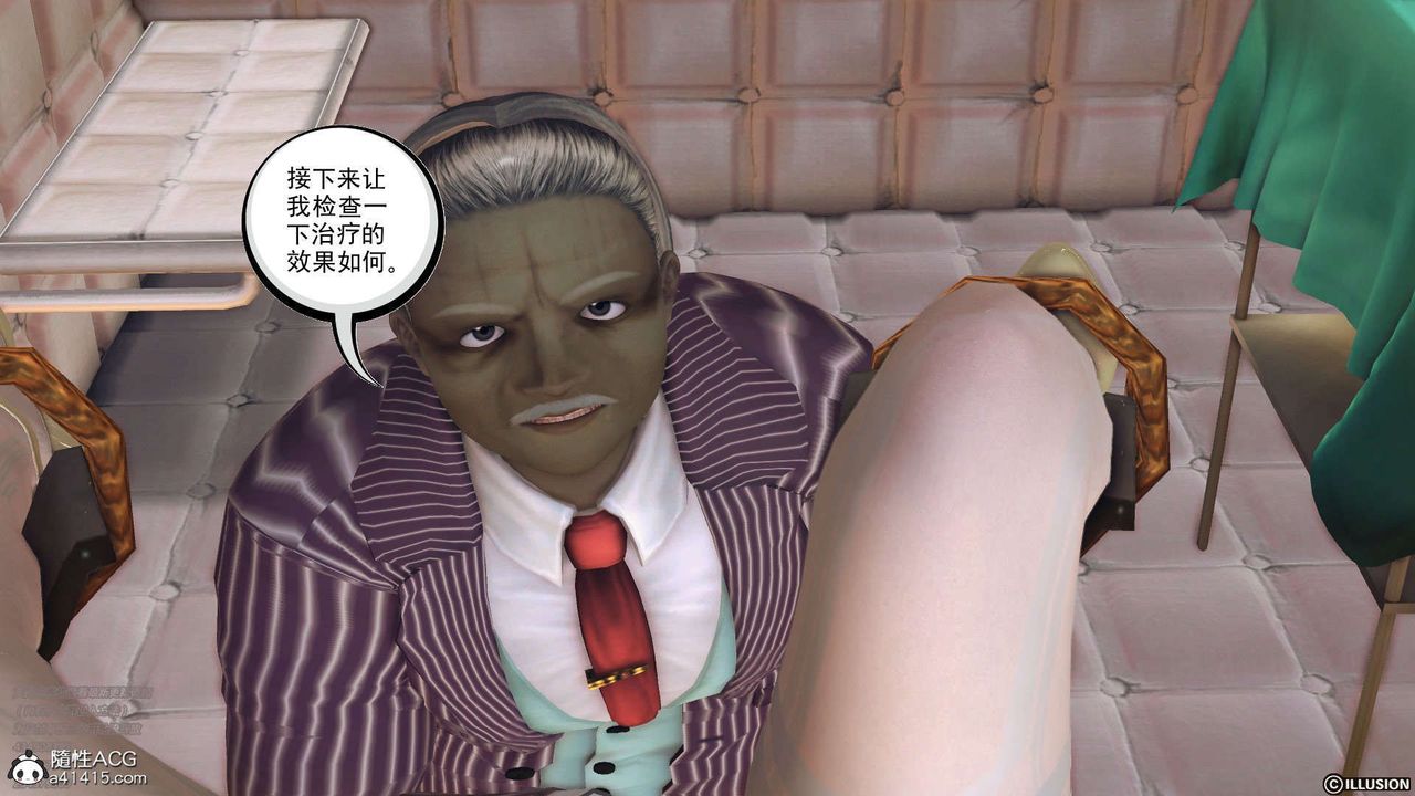 《[3D]降魔傳》漫画 [3D]降魔传-白无双小剧场03