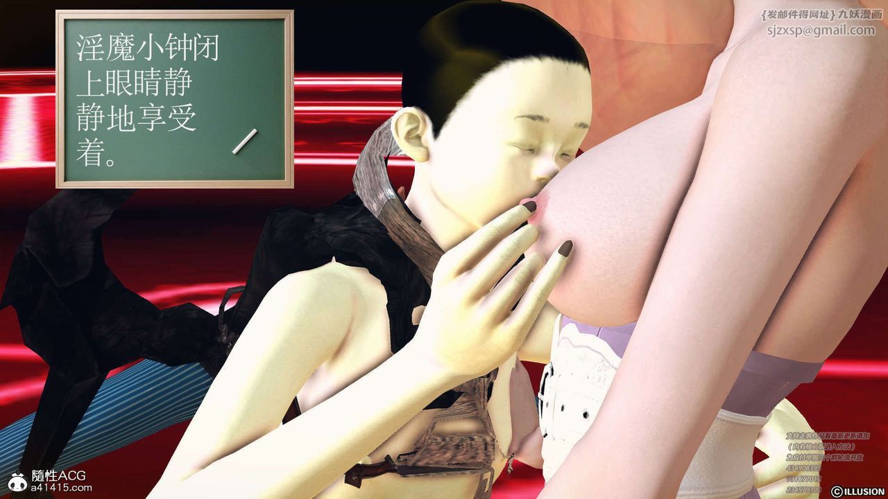 《[3D]降魔傳》漫画 [3D]降魔传-白无双小剧场04