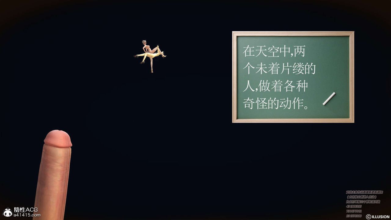 《[3D]降魔傳》漫画 [3D]降魔传-白无双小剧场04