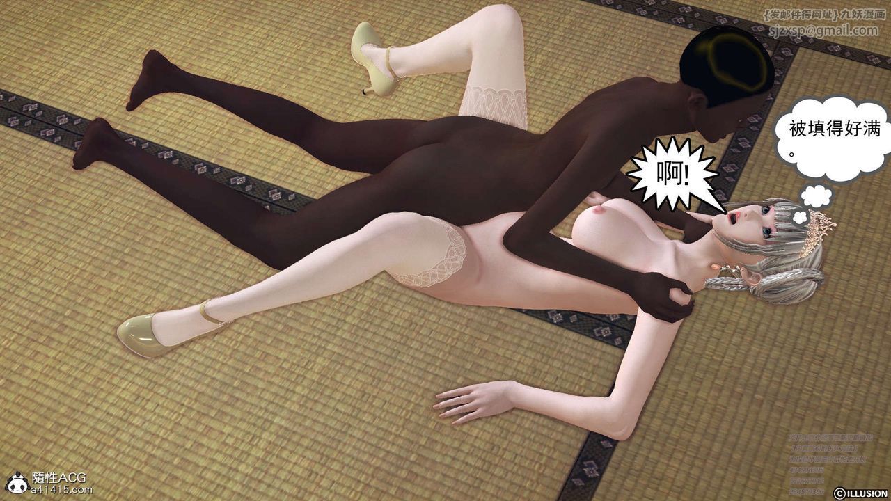 《[3D]降魔傳》漫画 [3D]降魔传-白无双小剧场04