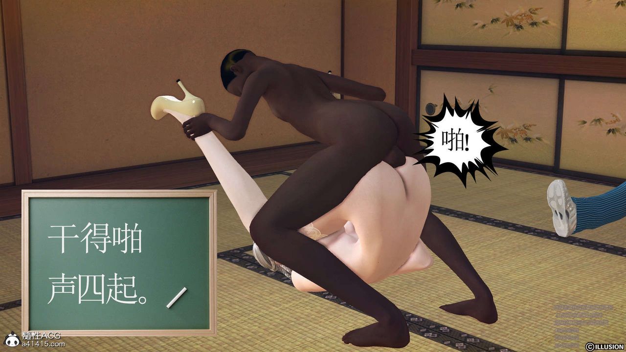 《[3D]降魔傳》漫画 [3D]降魔传-白无双小剧场04