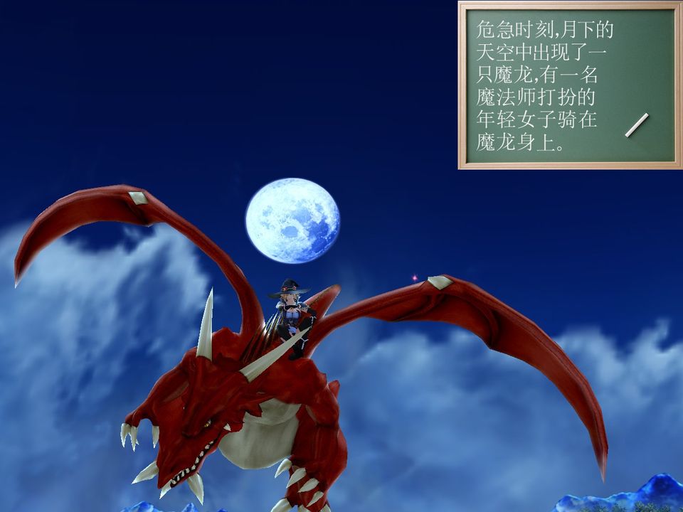 《[3D]降魔傳》漫画 [3D]降魔传番外-桃园篇01