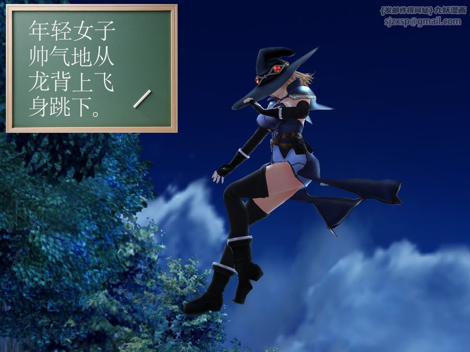 《[3D]降魔傳》漫画 [3D]降魔传番外-桃园篇01