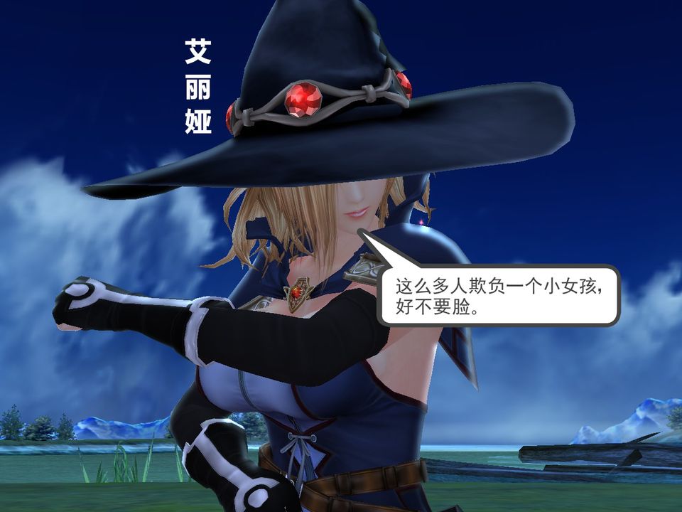 《[3D]降魔傳》漫画 [3D]降魔传番外-桃园篇01