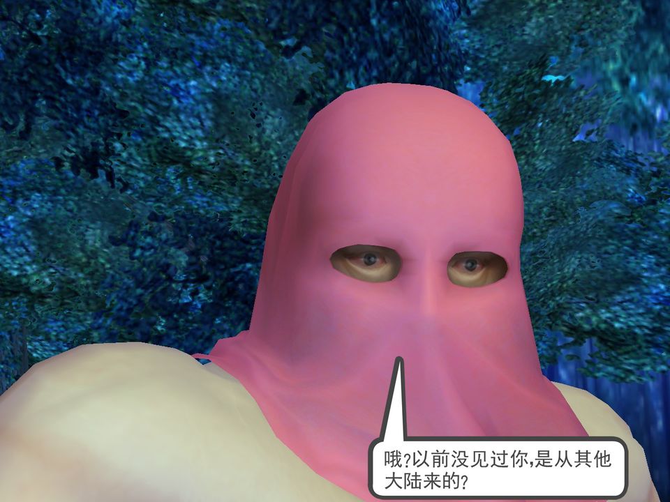 《[3D]降魔傳》漫画 [3D]降魔传番外-桃园篇01