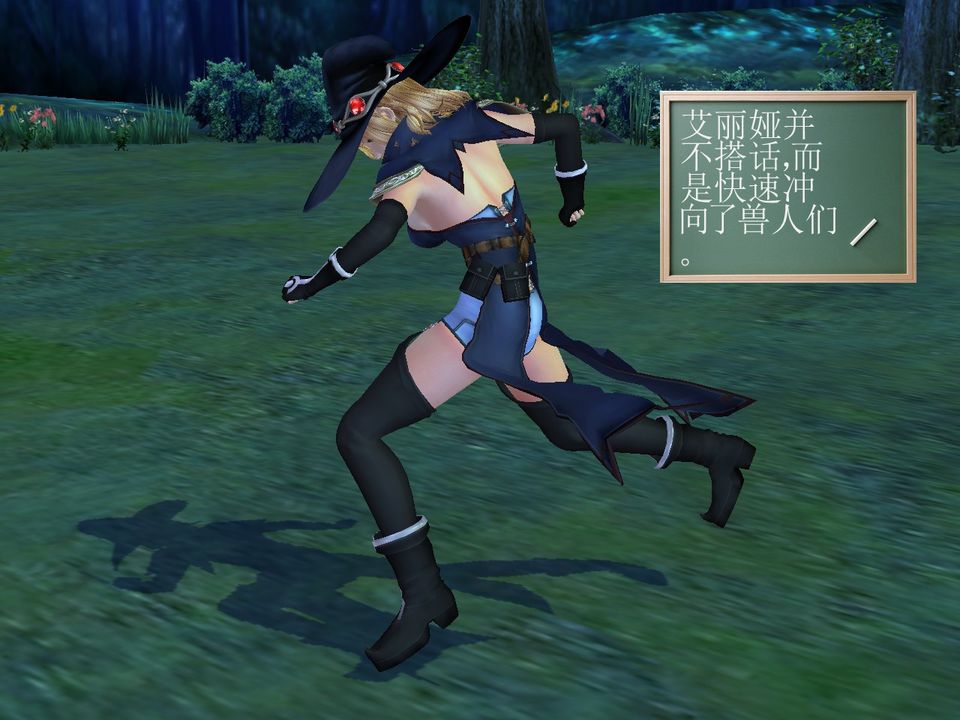 《[3D]降魔傳》漫画 [3D]降魔传番外-桃园篇01